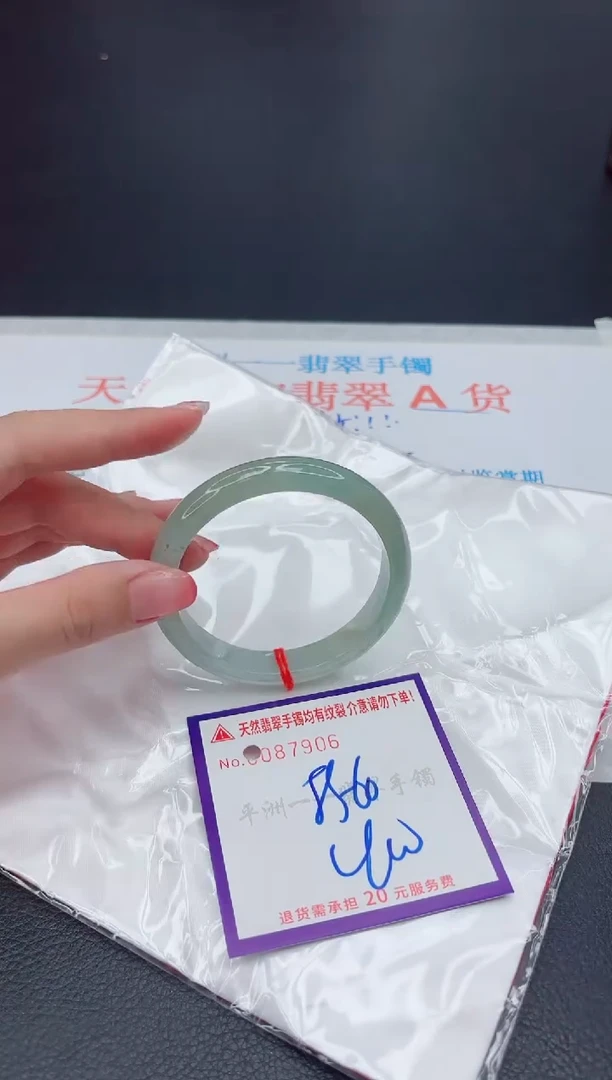 未镶嵌手镯翡翠1111111111