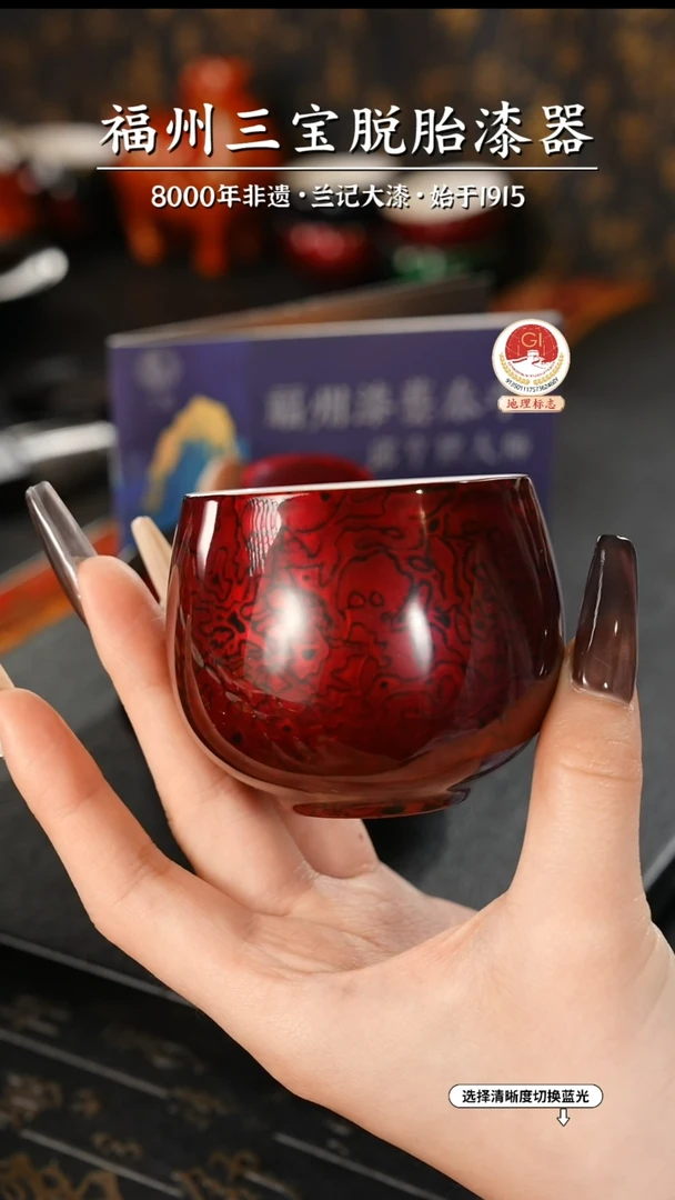 【闪购商品】大漆漆器 金虫红主人杯
