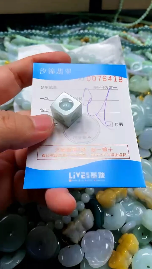 颈饰未镶嵌翡翠闪购商品0076418