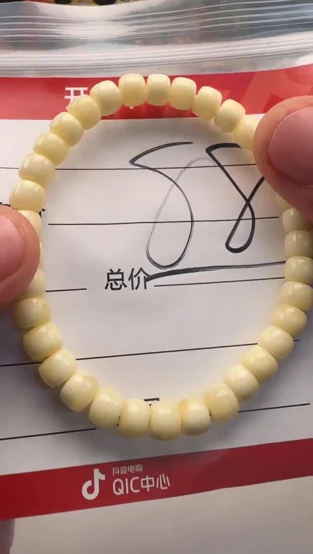 裸石蜜蜡未镶嵌手串手串多样性发货