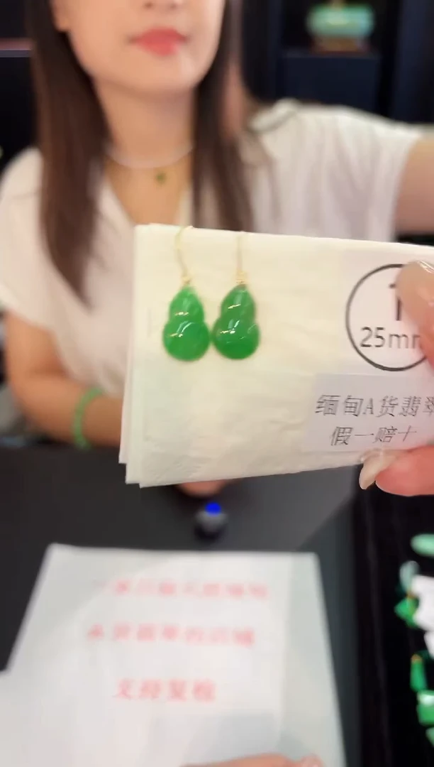 翡翠18K金镶嵌耳饰 缅料A货/支持复检/一件