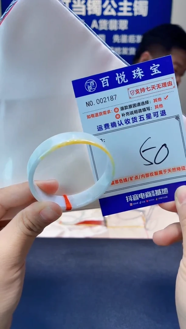 未镶嵌手镯翡翠叮当镯公主镯