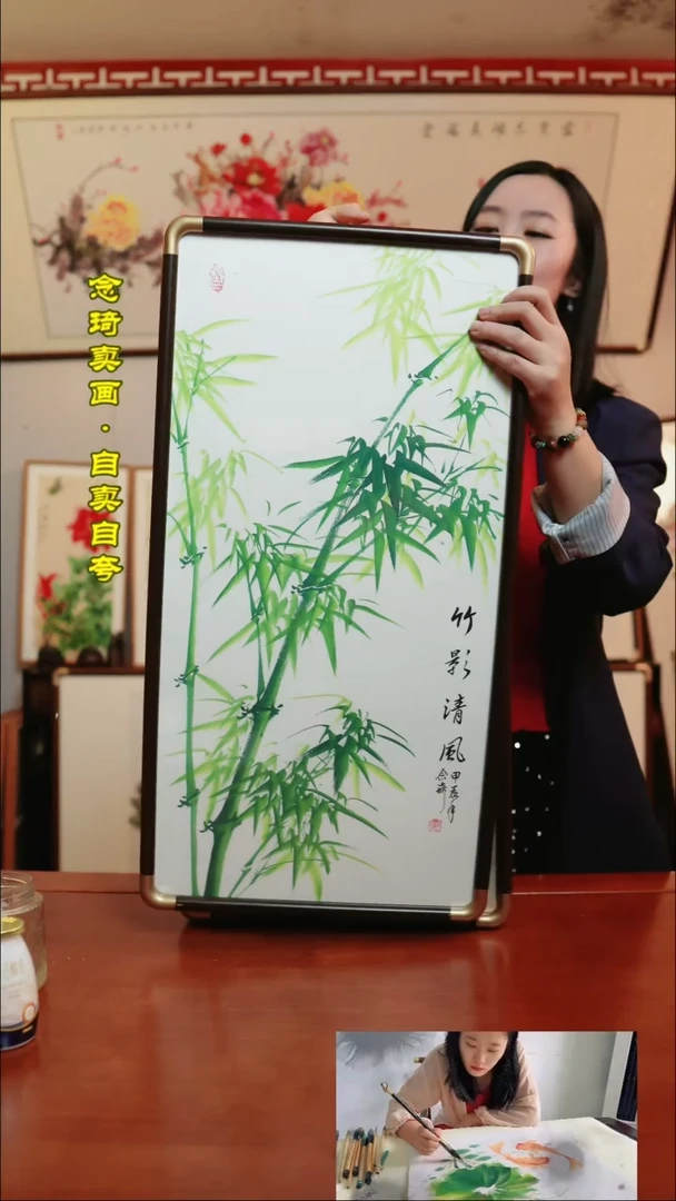 【闪购商品】书法竹影清风35*67厘米带框