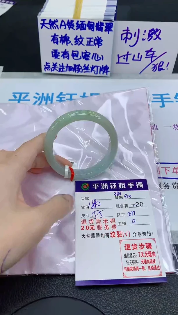 未镶嵌手镯翡翠111111111