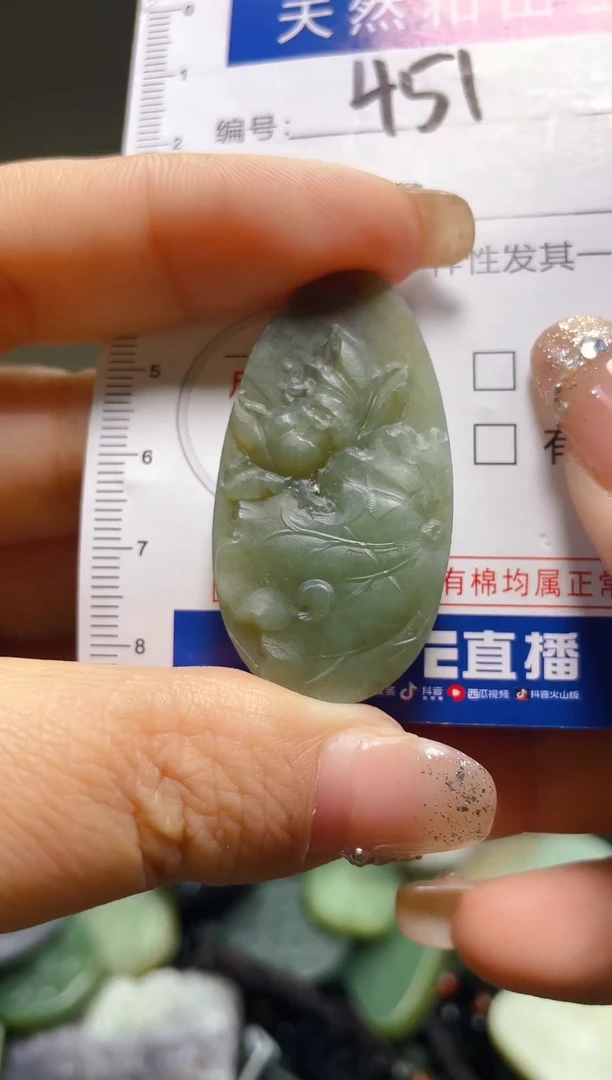 颈饰未镶嵌和田玉451