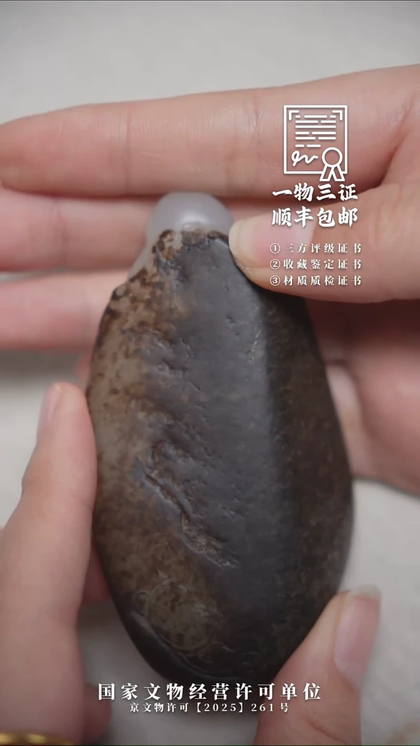 昌化石印石G****s111111111113