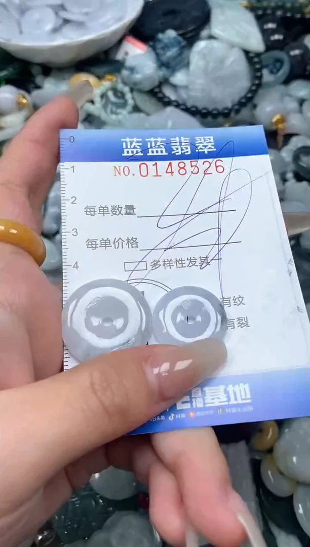 【闪购商品】翡翠颈饰未镶嵌闪购0148526多样性发其一