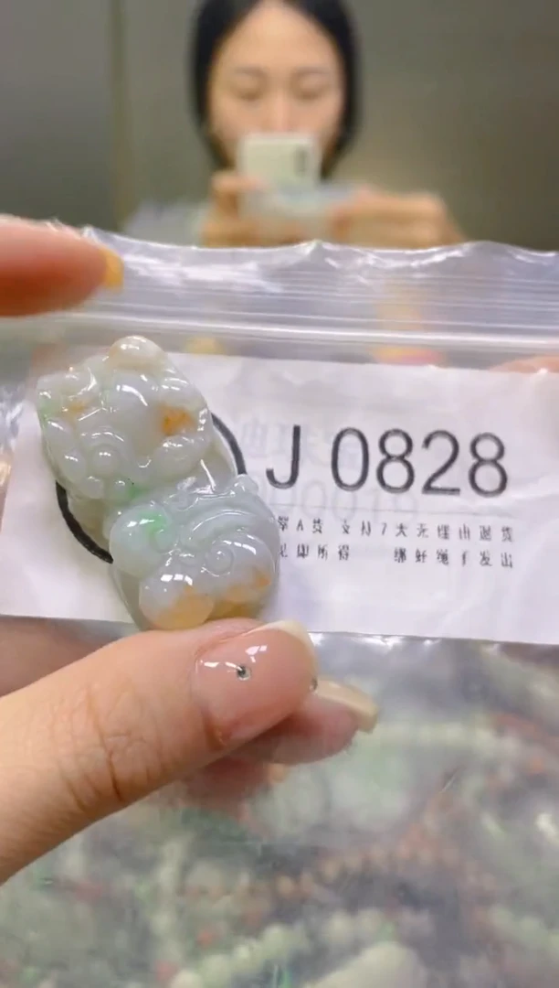 翡翠未镶嵌颈饰/J/翡翠A货一图一物