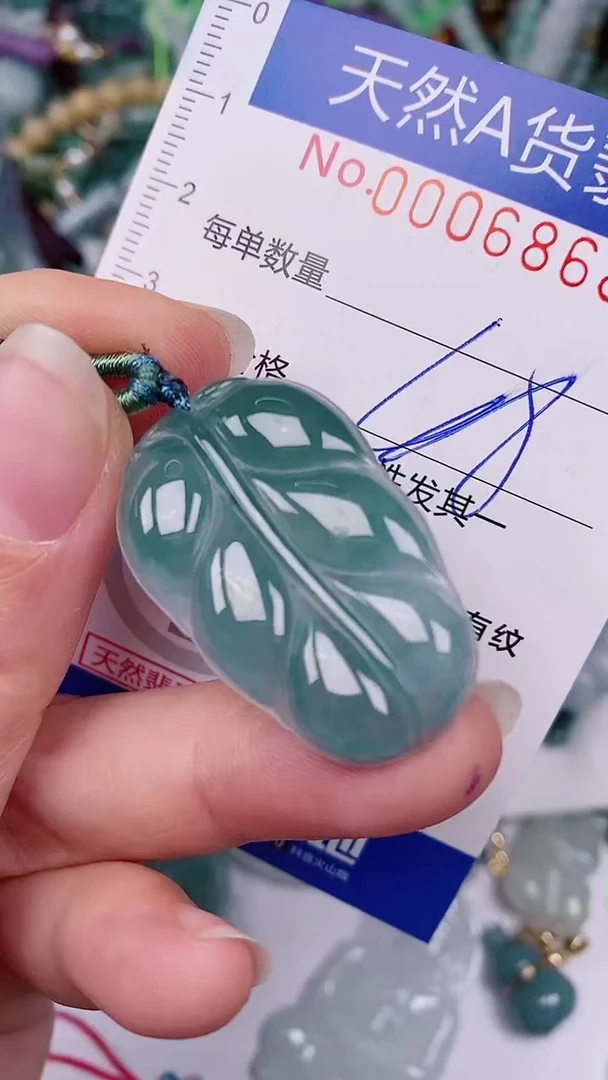 【闪购商品】翡翠颈饰未镶嵌00006868