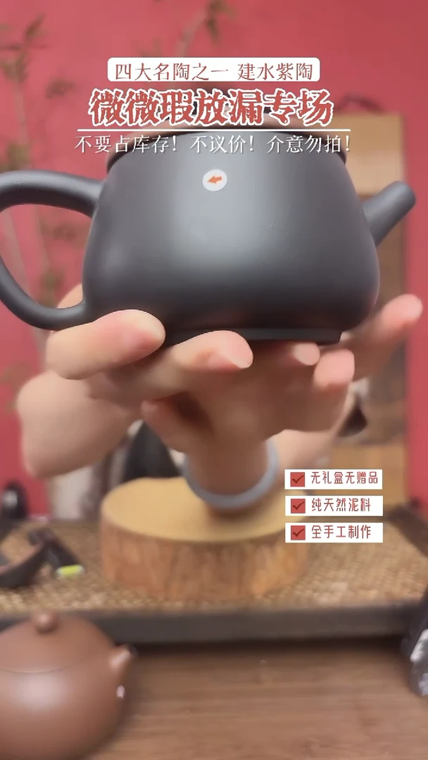 249【微瑕捡漏】汉瓦200cc（壶身轻微划痕1）