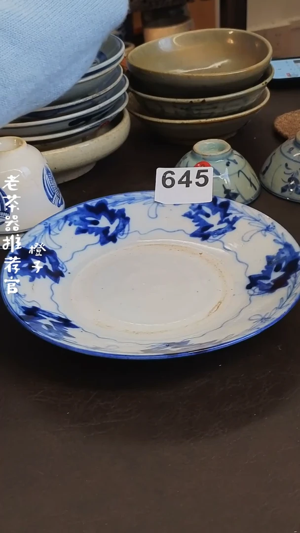【闪购商品】哦漂漂亮亮的陶瓷标号 645