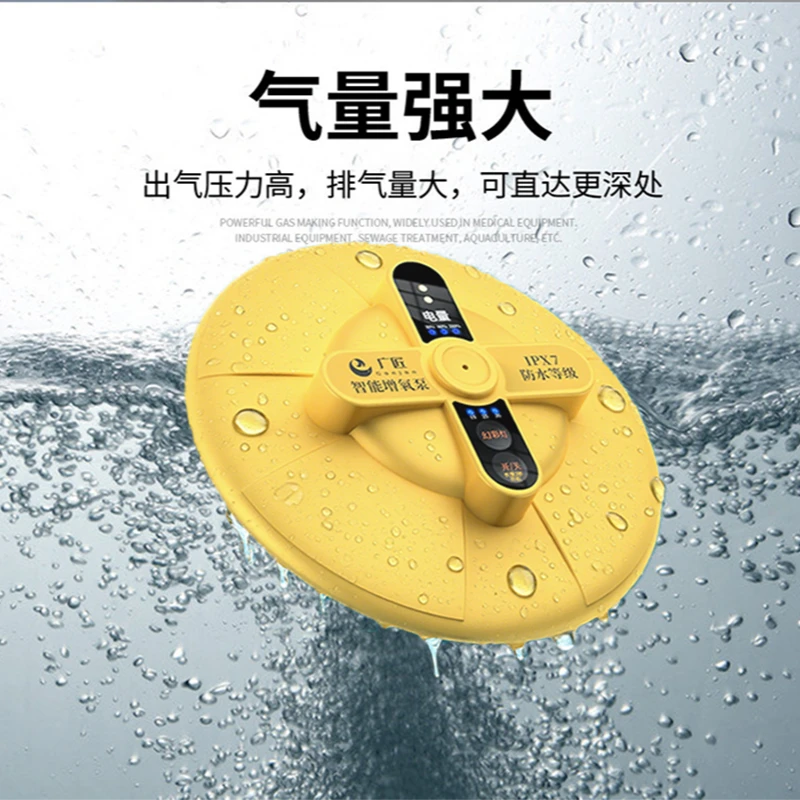 飞碟浮水鱼缸增氧泵钓鱼专用超静音户外充氧机打氧自动小型氧气泵