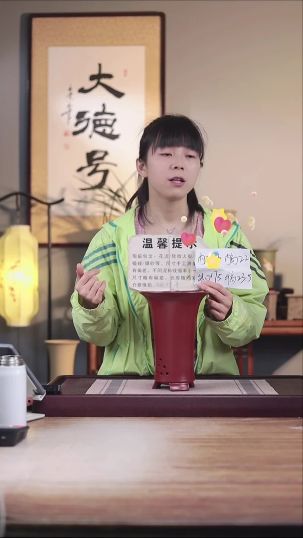紫砂花盆瑕疵新款胭脂红锅底喇叭一只无托盘