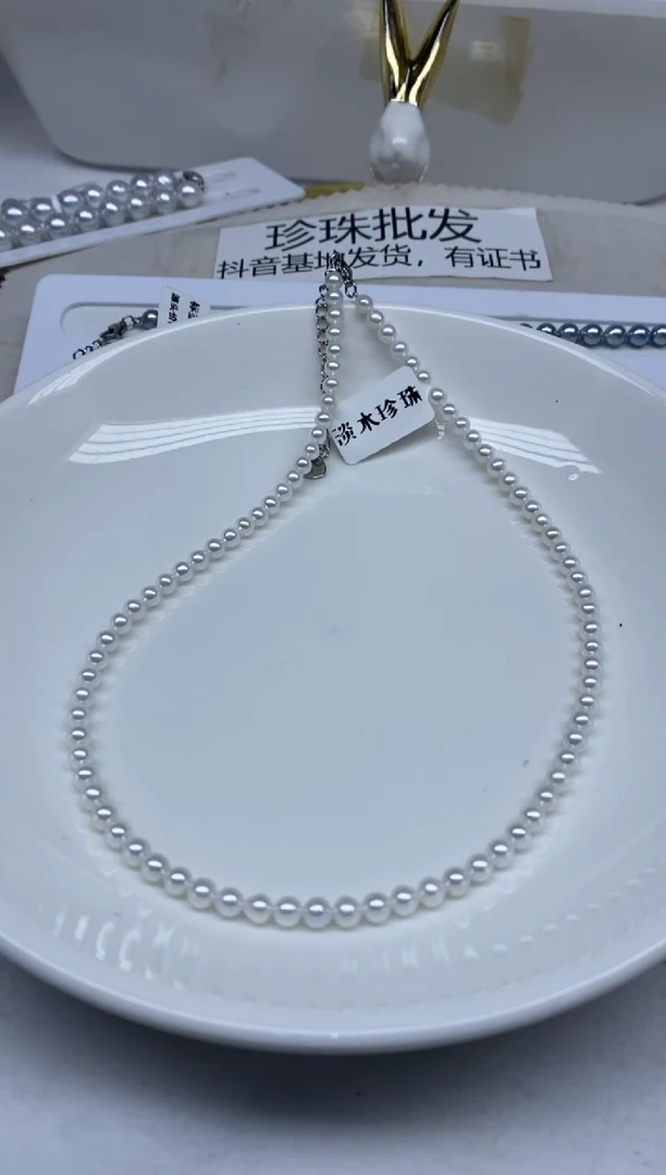 颈饰未镶嵌淡水珍珠4-5