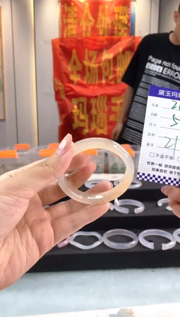 玛瑙/玉髓手镯合金1