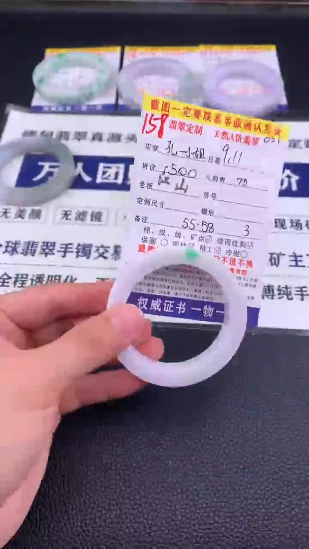 未镶嵌定制翡翠孔**姐158#手镯定制链接