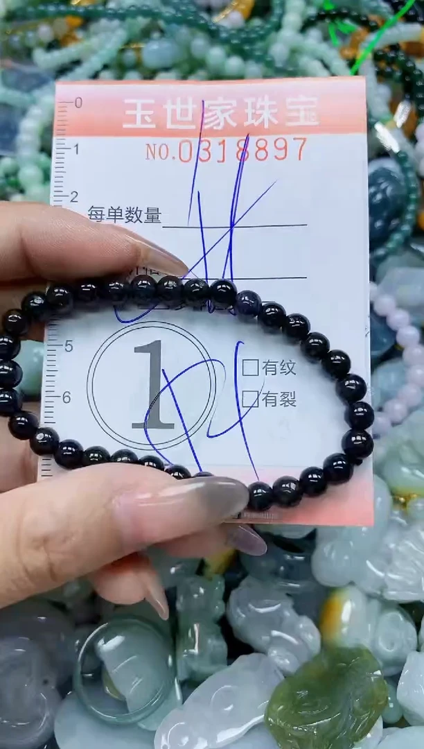 翡翠未镶嵌颈饰闪购0318897多样性发其一