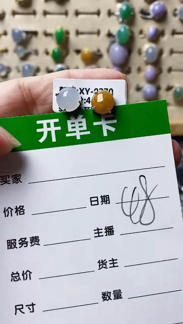 银S925镶嵌戒指翡翠2188