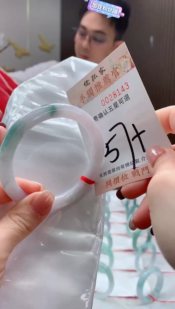 未镶嵌手镯翡翠天然缅甸A货翡翠