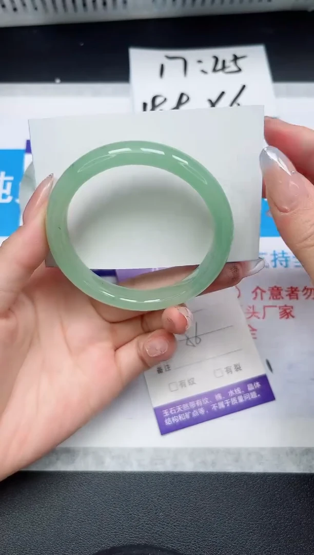 【闪购商品】石英质玉手镯未镶嵌295