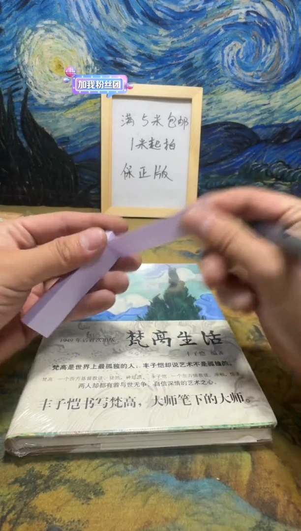 道*永威书社下单链接