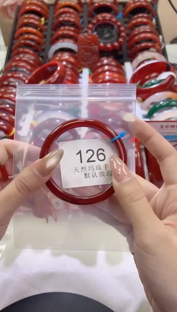 手镯玛瑙/玉髓未镶嵌58圈口*A126