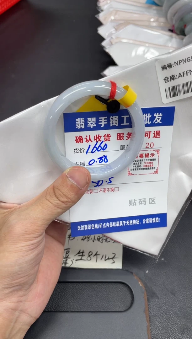未镶嵌手镯翡翠翡翠手镯