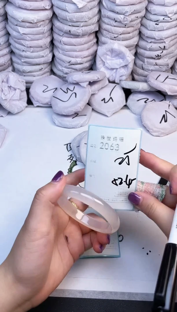 手镯玛瑙/玉髓未镶嵌2063