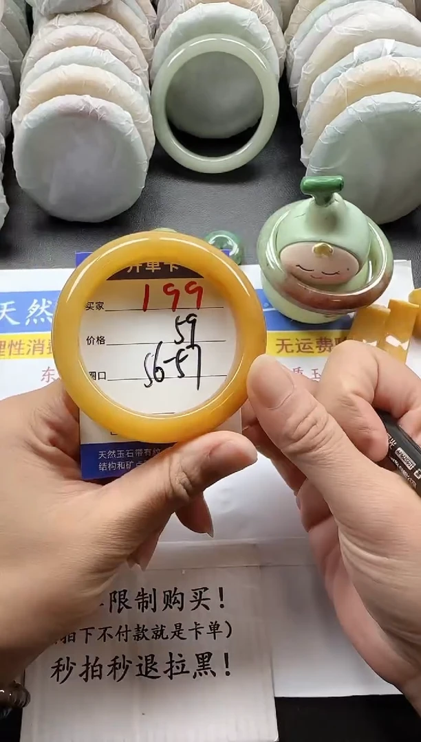 未镶嵌手镯石英质玉199