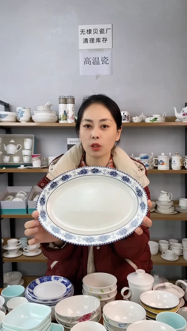 12寸鱼盘蓝青花一个