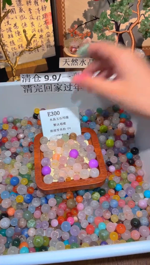 未镶嵌珠宝半成品水晶E300.默认瑕疵，介意勿拍！