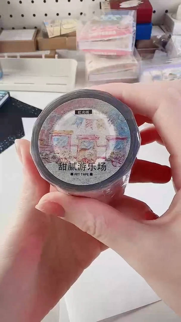 2-23 甜腻游乐场社团胶带 1卷