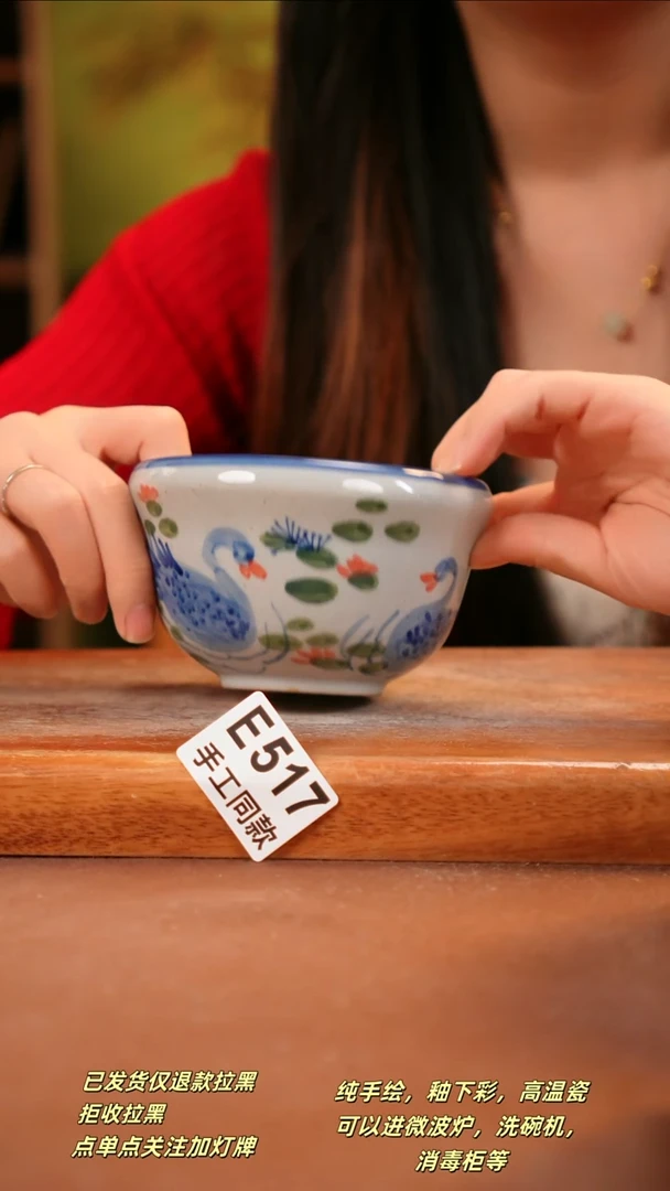 其他E517陶然集器瓷器