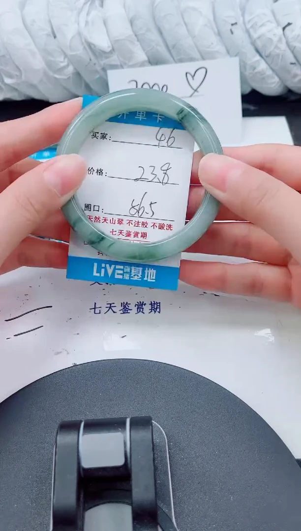 未镶嵌手镯石英质玉46-55/56