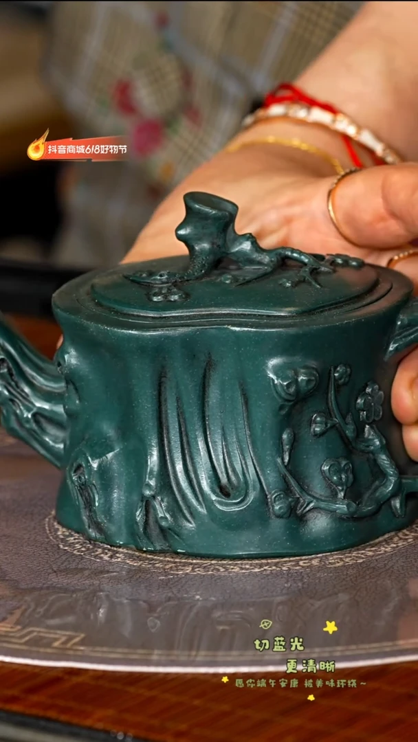 茶壶紫砂宜兴紫砂GHR 绿泥 树桩 220cc