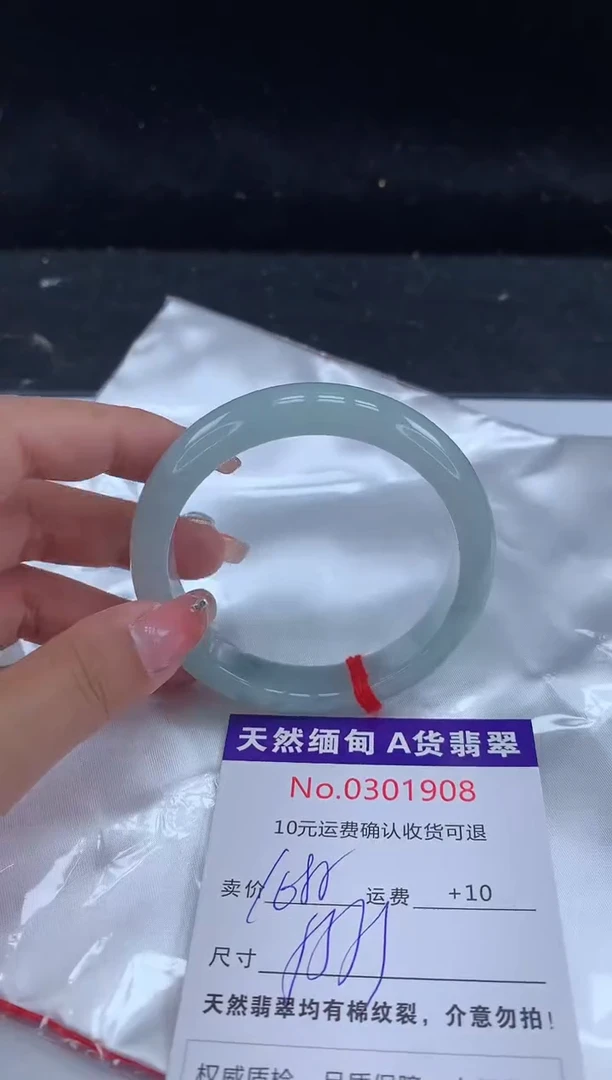 【闪购商品】翡翠手镯未镶嵌天然缅甸A货翡翠