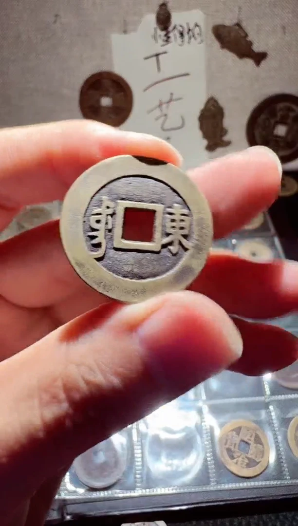 老李老李 手机工艺品挂件康熙东 016