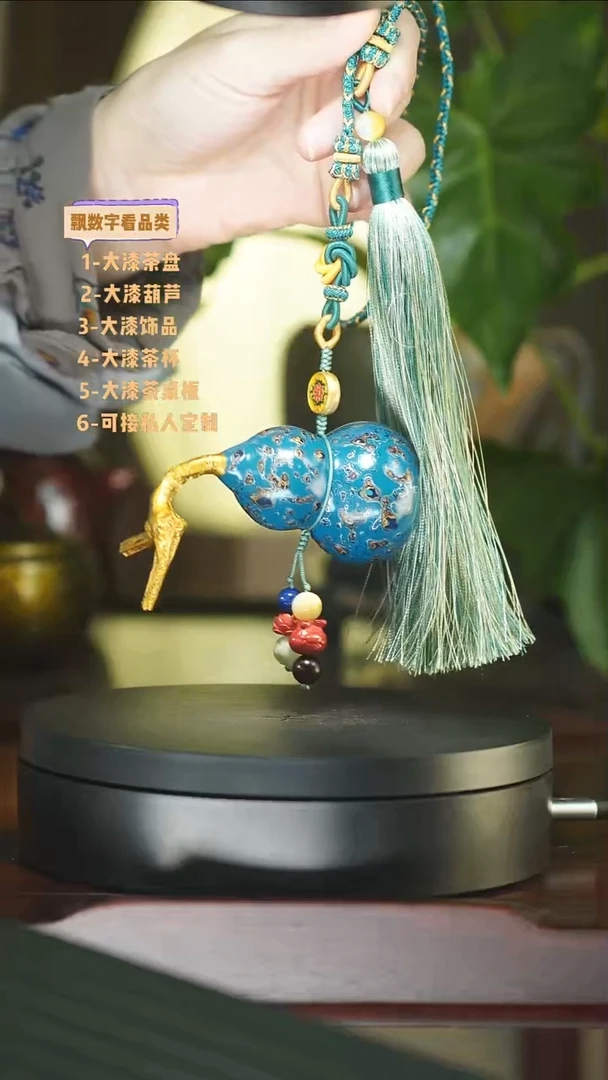 蓝金色大漆葫芦车挂