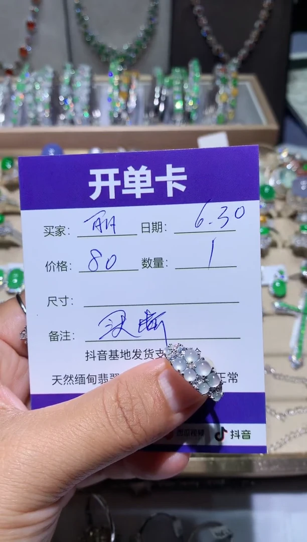 翡翠未镶嵌耳饰～**丽阿丽