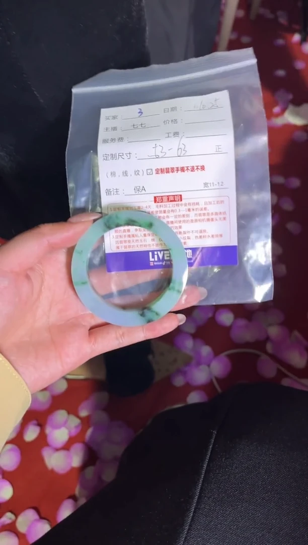 未镶嵌手镯定制翡翠默*可定制手镯不退不换