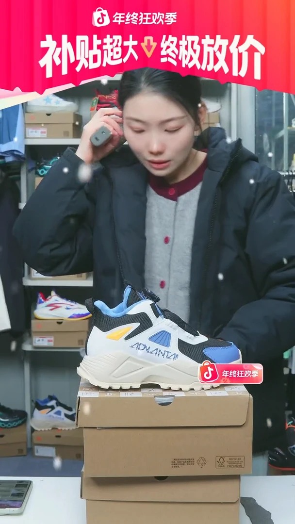 闪购安踏儿童断码孤品：36