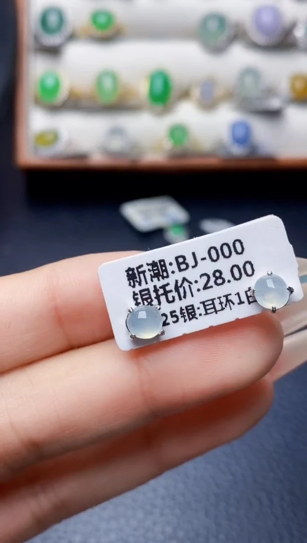 银S925镶嵌戒指翡翠3656