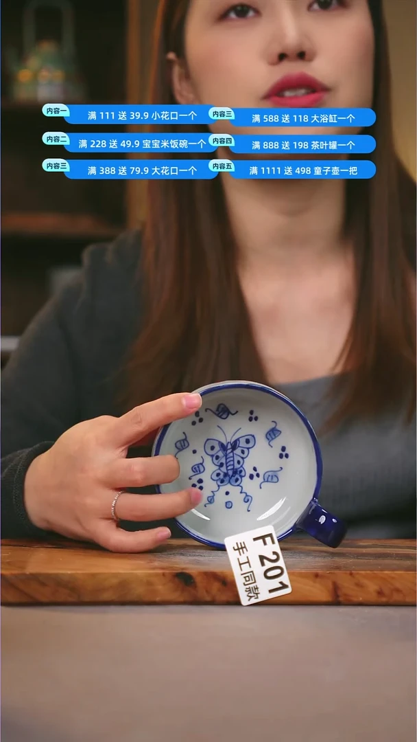 其他F201陶然集器瓷器