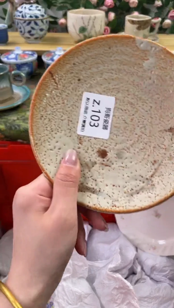 瓷片103闪购库存默认一件默认微瑕慎拍