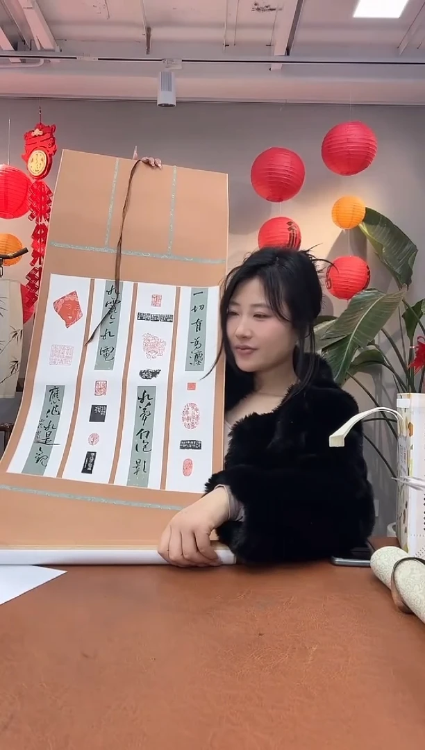 【闪购商品】拓片用纸其他印屏多位老师YP300812Q梁军朋题字