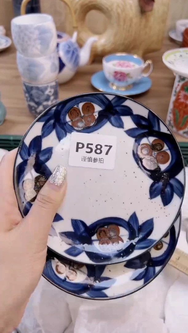 杯           587
