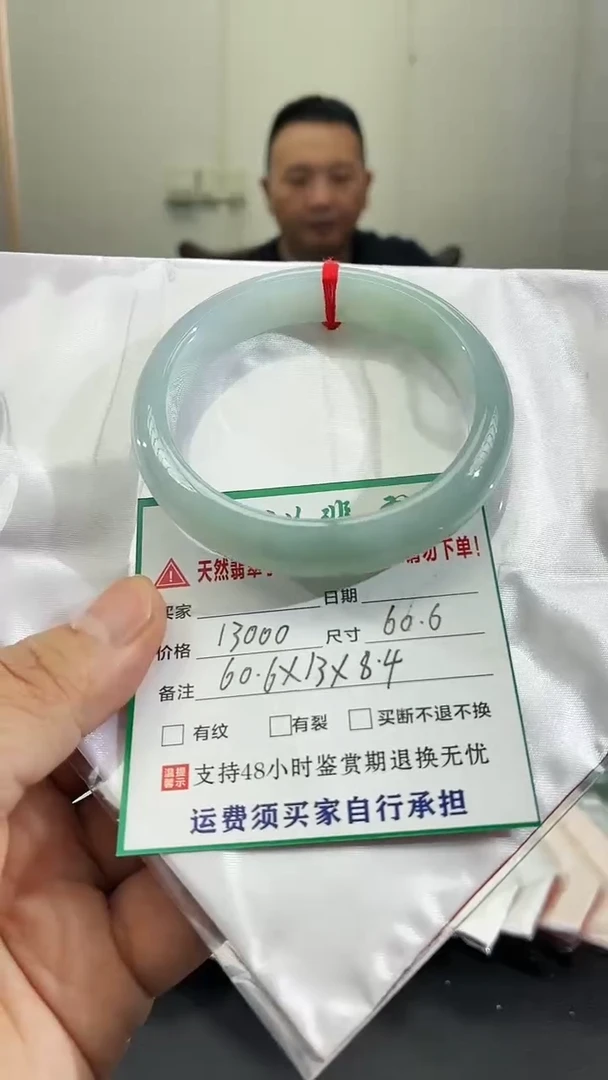 未镶嵌手镯翡翠缅甸翡翠手镯60