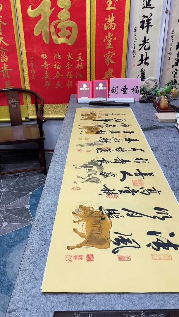 书法   清风明月
