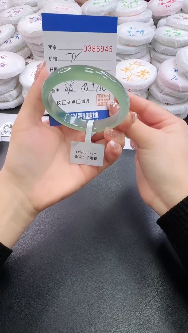 手镯玛瑙/玉髓未镶嵌6945