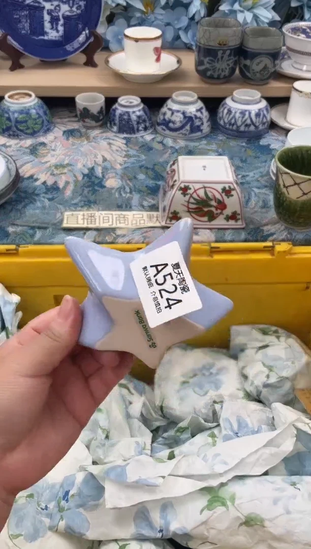 瓷片清*A524默认微瑕 闪购默认库存一件